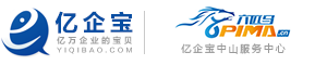 億企寶中山服務中心